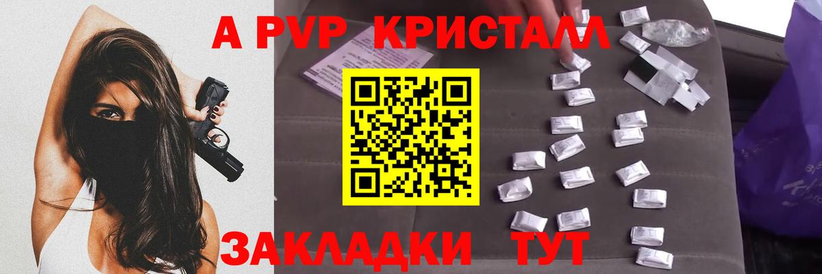 APVP крисы CK  Вход с VPN  Азов  Альфа ПВП крисы CK  Альфа ПВП  Alpha PVP кристаллы 