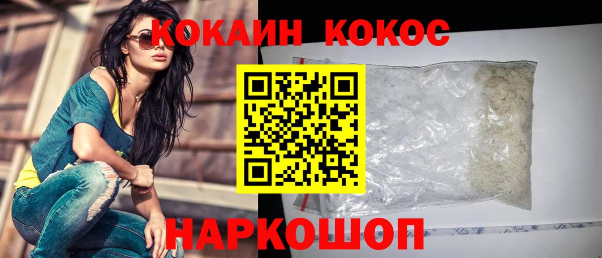 Кокаин Боливия  Вход с VPN  где купить наркоту  Азов 