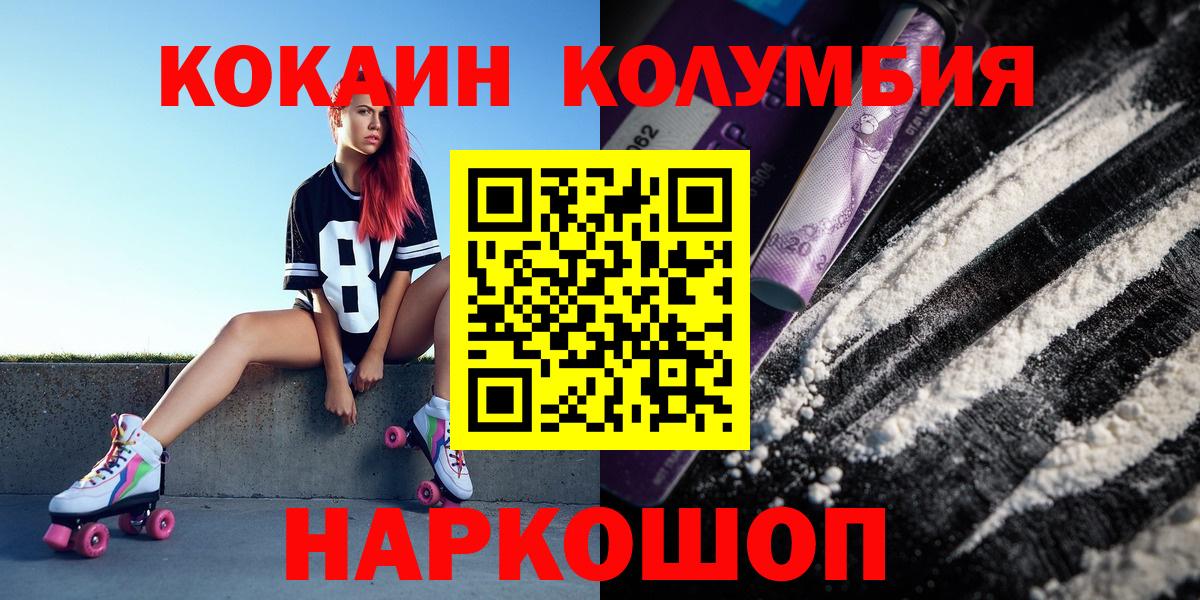 COCAIN VHQ Азов