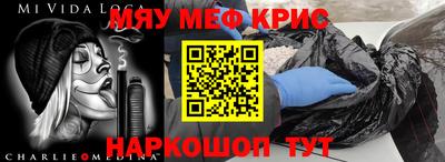 крисы Нарткала
