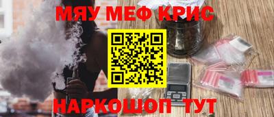 амф Наро-Фоминск
