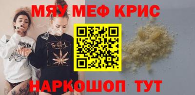 амф Наро-Фоминск