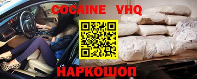 гашишное масло Нальчик