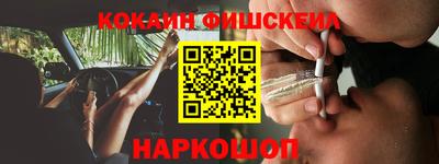 гашишное масло Нальчик