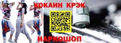 амф Наро-Фоминск