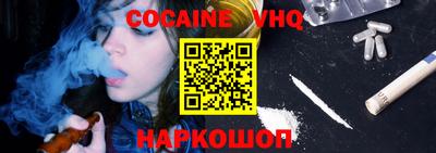 амф Наро-Фоминск