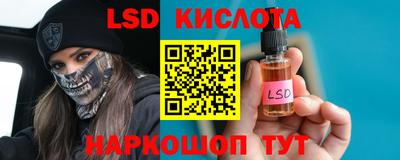 амф Наро-Фоминск
