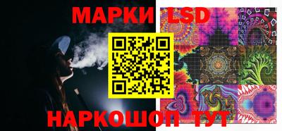 амф Наро-Фоминск