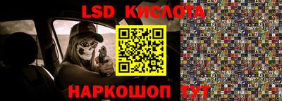 крисы Нарткала