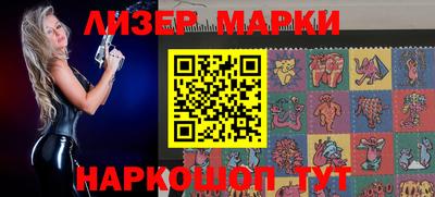 амф Наро-Фоминск