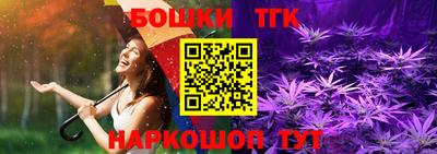 гашишное масло Нальчик