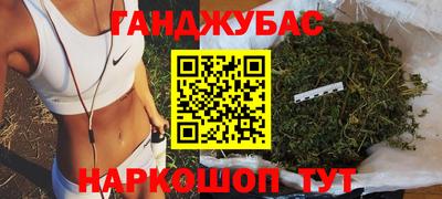 гашишное масло Нальчик
