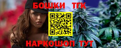 гашишное масло Нальчик