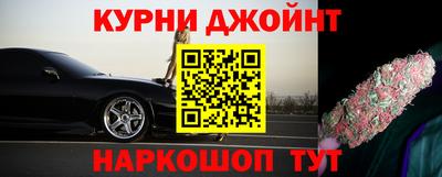 амф Наро-Фоминск