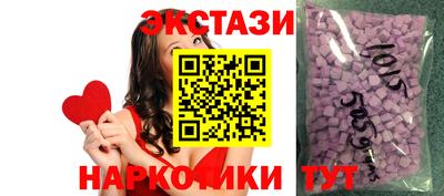 амф Наро-Фоминск