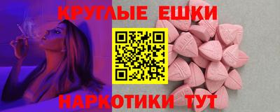 амф Наро-Фоминск