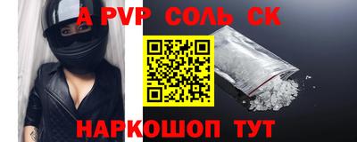 гашишное масло Нальчик