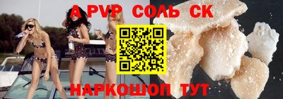 крисы Нарткала