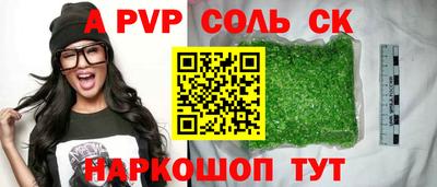 гашишное масло Нальчик