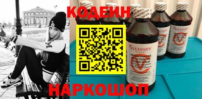 гашишное масло Нальчик