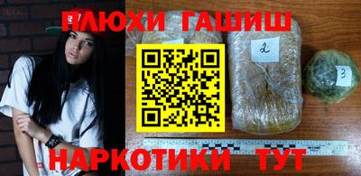 амф Наро-Фоминск