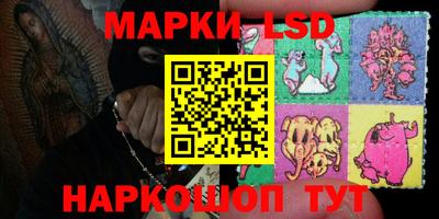 амф Наро-Фоминск