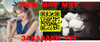 гашишное масло Нальчик