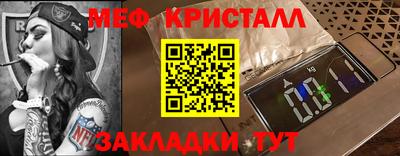 крисы Нарткала