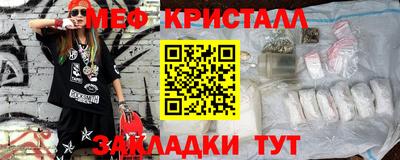 гашишное масло Нальчик