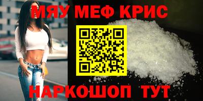 гашишное масло Нальчик