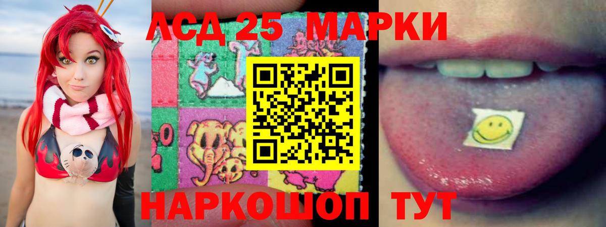 Азов  LSD-25 экстази кислота  Лсд 25 экстази кислота  Вход с VPN 