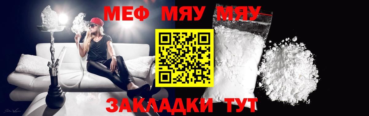 Азов  МЕФ VHQ  МЕФ  Вход с VPN  Мефедрон  МЕФ 4 MMC 