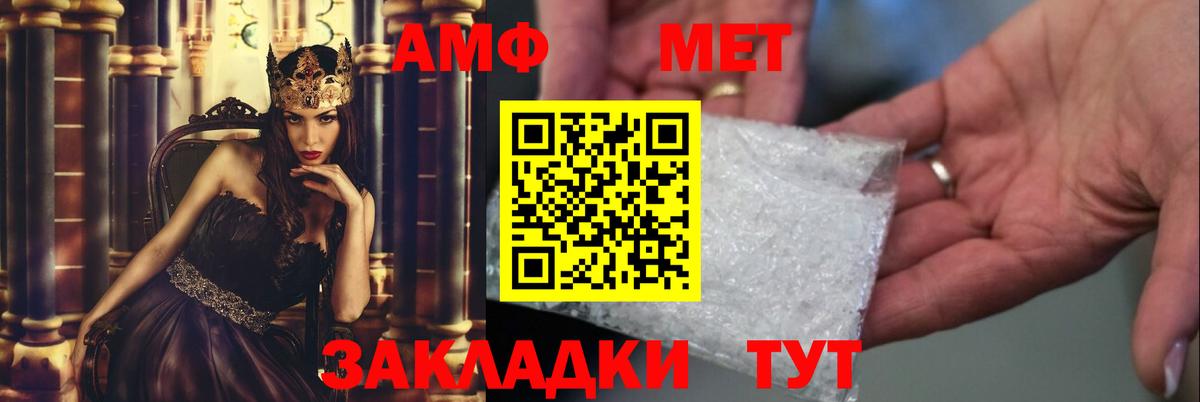 Первитин кристалл Азов