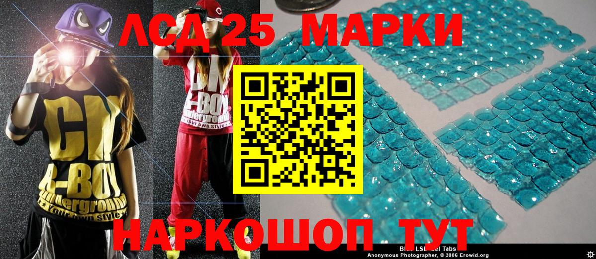 Азов  Марки N-bome 1500мкг  Наркотические марки  Вход с VPN 