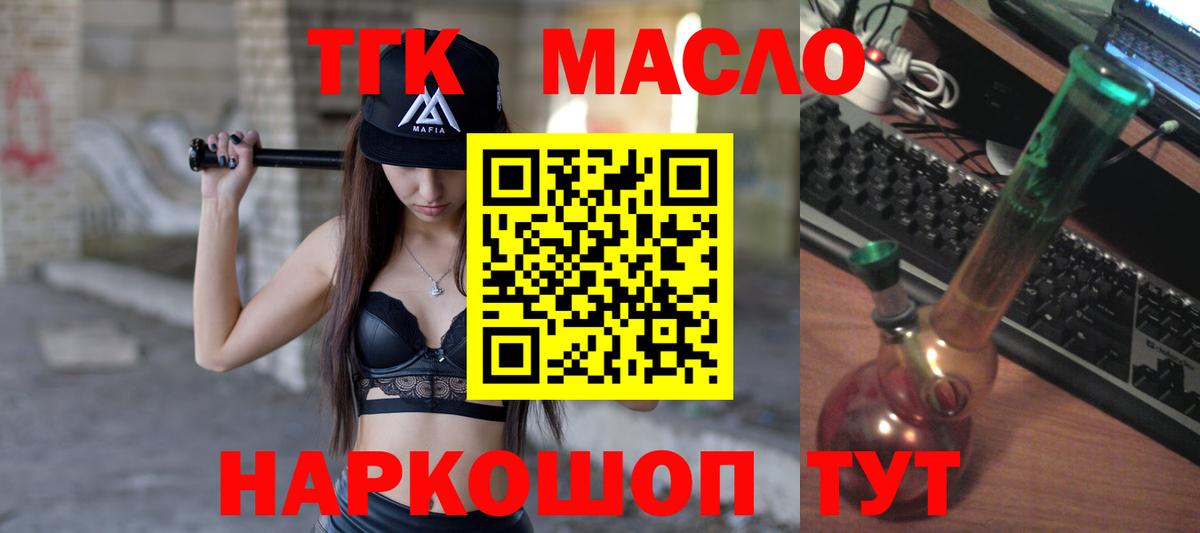 Дистиллят ТГК концентрат Азов