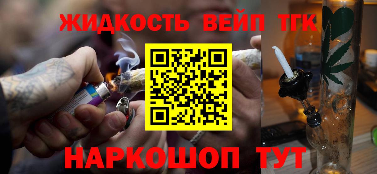 Азов  Дистиллят ТГК Wax  купить закладку  Вход с VPN 