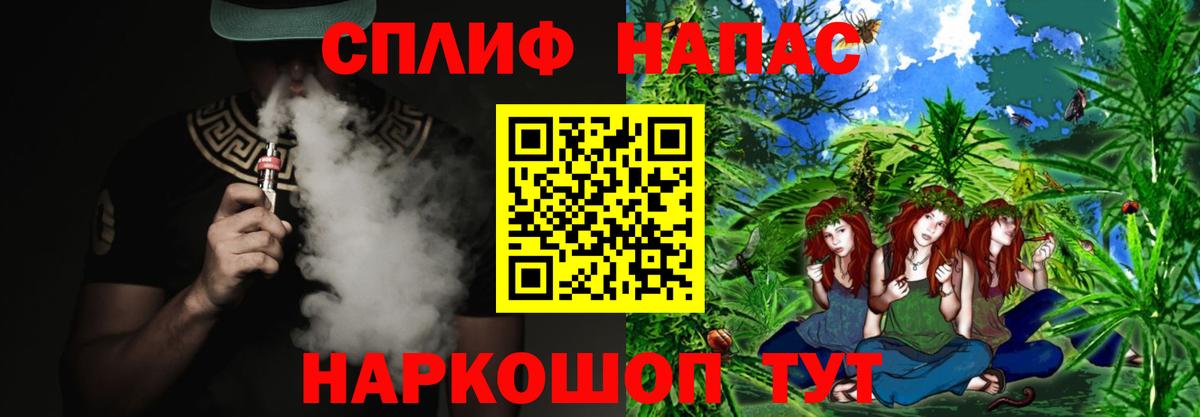 Марихуана планчик Азов