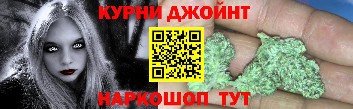 Азов  Бошки Шишки марихуана  Канабис ГИДРОПОН  Вход с VPN  Шишки марихуана марихуана 